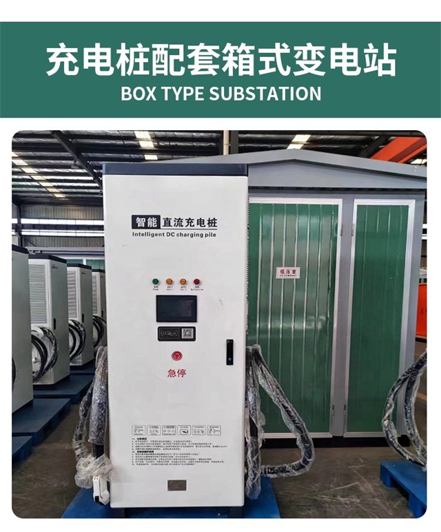 山西汽车充电桩变压器